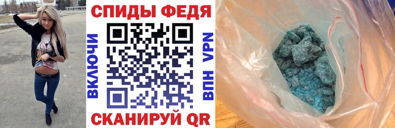 АМФЕТАМИН VHQ  Тбилисская 