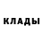Метадон кристалл Milada Bratsishevska