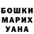 APVP Соль UA GhosT