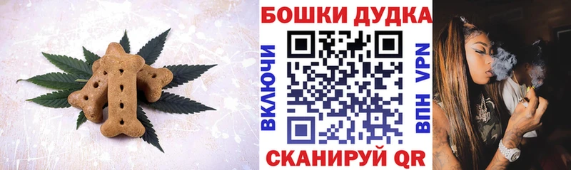 блэк спрут зеркало  Тбилисская  Еда ТГК марихуана 