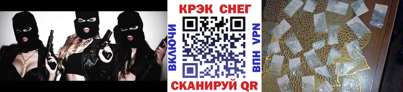 как найти закладки  Тбилисская  Кокаин Fish Scale 
