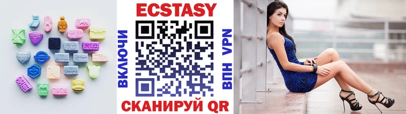 Экстази таблы  Тбилисская 