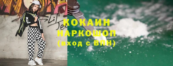 гашиш Ладушкин