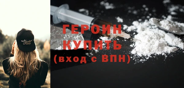 молекула духа Нижневартовск