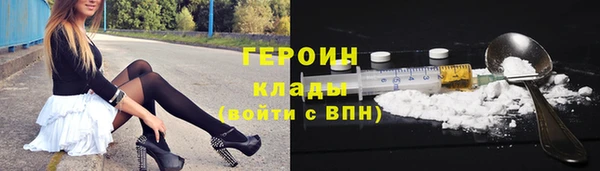 PSILOCYBIN Лагань