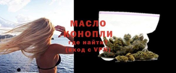 ALPHA PVP Лабытнанги