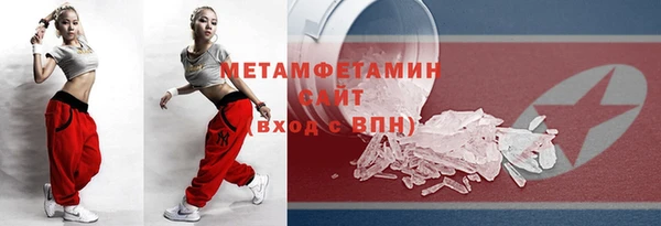 гашиш Ладушкин