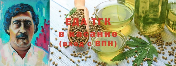 кристаллы Кострома