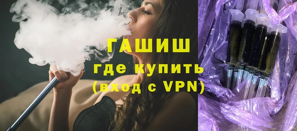 альфа пвп Мурманск