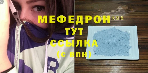 ALPHA PVP Лабытнанги