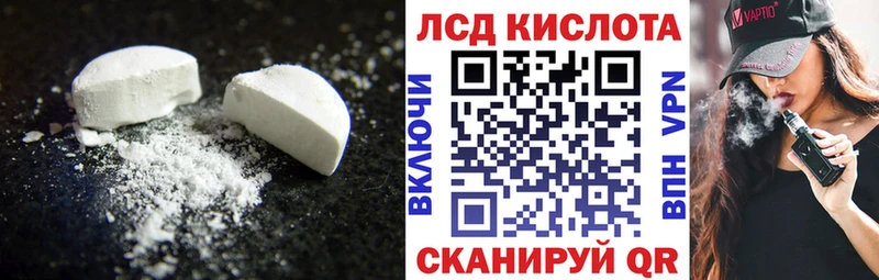 Лсд 25 экстази кислота  Тбилисская 