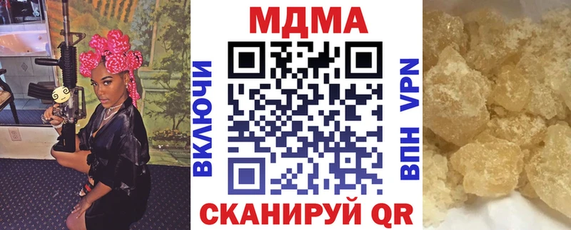 MDMA crystal  как найти наркотики  Тбилисская 