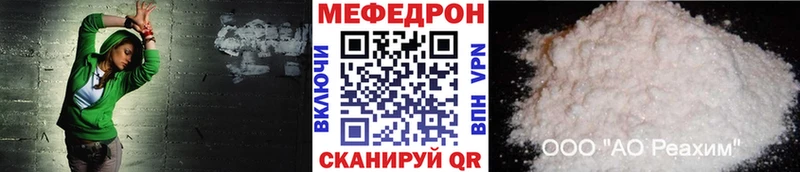 Меф 4 MMC магазин продажи Тбилисская