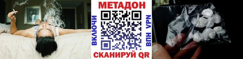 МЕТАДОН мёд Тбилисская