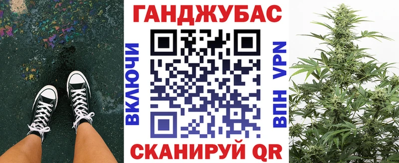 Канабис THC 21%  где продают наркотики  Тбилисская 